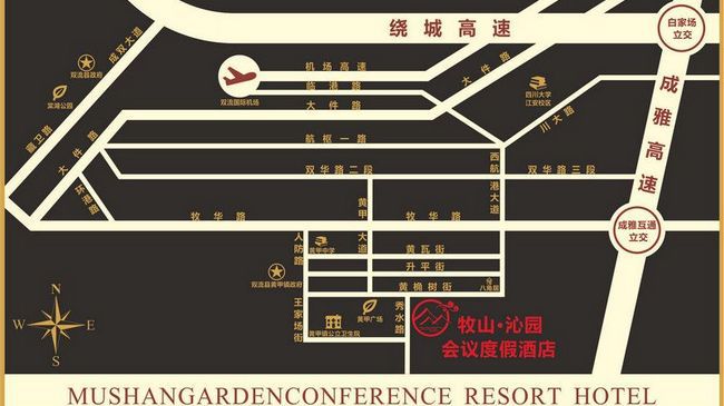 צ'נגדו Moksan Qinyuan Conference Resort Hotel שירותים תמונה